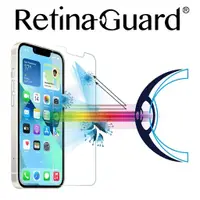 在飛比找蝦皮購物優惠-RetinaGuard 視網盾 iPhone 13 Pro 