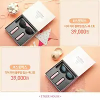 在飛比找蝦皮購物優惠-【全新現貨不含唇膏】ETUDE HOUSE Dear my 