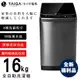 【日本TAIGA】 16kg全自動單槽洗衣機 CB1058 (全新福利品) 通過BSMI商標局認證 字號T34785