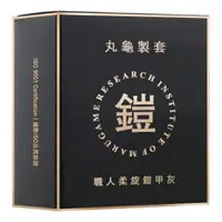 在飛比找樂天市場購物網優惠-丸龜製套。職人柔旋鎧甲灰 環紋型 6入 【OGC株式會社】【