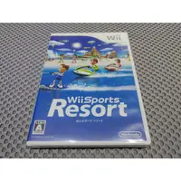在飛比找蝦皮購物優惠-Wii 運動 度假勝地 純日版 wii u可用 原廠 全新未