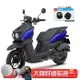 YAMAHA 山葉機車 最新BWS 125 UBS 碟煞-霧燈版-2023新車贈品A