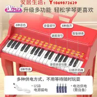 在飛比找Yahoo!奇摩拍賣優惠-可開發票量大優惠寶麗37鍵電子琴兒童鋼琴玩具可彈奏家用3-6
