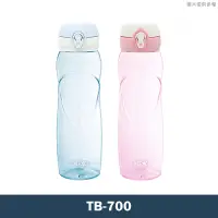 在飛比找克拉家電優惠-膳魔師【TB-700-BL】超輕隨手瓶 輕水瓶 -700ML