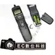 【EC數位】S1快門線 液晶定時 電子快門線 RM-S1AM Kamera Dynax 807si/700si