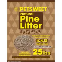 在飛比找蝦皮購物優惠-Pet Sweet 派斯威特松木砂-25LB 2包/600