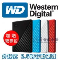 在飛比找蝦皮購物優惠-附發票 WD 新款  My Passport 1TB  2T