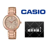 【威哥本舖】CASIO台灣原廠公司貨 SHE-3050PG-7A SHEEN系列 施華洛世奇鑽 SHE-3050PG