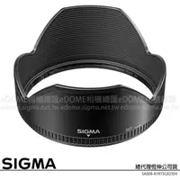 在飛比找蝦皮購物優惠-SIGMA LH825-04 / 825-04 鏡頭遮光罩 