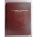 你書》2YR約無筆跡_THE COMPLETE WORKS OF FRIEDRICH NIETZSCHE VOL.8