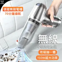 在飛比找蝦皮購物優惠-吸塵器 suitu吸塵小鋼炮 小鋼炮吸塵器 車用吸塵器 大功