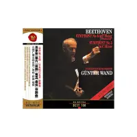 在飛比找Yahoo!奇摩拍賣優惠-BEST100系列 17 貝多芬 田園 命運交響曲 古典CD