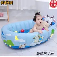 在飛比找蝦皮購物優惠-【高CP值】加厚保溫嬰兒洗澡盆充氣浴盆可坐躺舒適寶寶大號方便