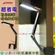 COCOKASA 隨處夾 小折防眩護眼LED夾燈 (TA01)