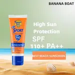 BANANA BOAT SPORT 防曬霜 SPF 110 PA 90ML 防曬霜/香蕉船運動防曬乳液