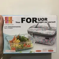 在飛比找蝦皮購物優惠-Foruor for u 耐熱玻璃保險盒提袋組 H800M