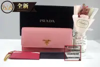 在飛比找Yahoo!奇摩拍賣優惠-優買二手精品名牌店 PRADA 1MH132 櫻花粉紅色牛皮