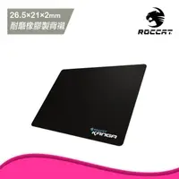 在飛比找momo購物網優惠-【ROCCAT】Kanga Mini 暗襲豹 電競滑鼠墊