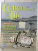 【書寶二手書T1／美工_ONK】Cotton Life玩布生活_2期_夏日手作布調