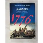 1776-美國的誕生_大衛．麥卡勒【T6／歷史_G6L】書寶二手書