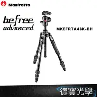 在飛比找蝦皮購物優惠-Manfrotto Befree Advanced 鋁合金旅