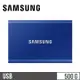 三星 SAMSUNG T7 USB 3.2 500GB 移動固態硬碟 藍(MU-PC500H/WW)