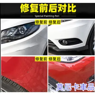 鈴木汽車適用補漆筆 刮痕修復 烤漆筆修補工具多色Swift Jimny Vitara Alto Ignis SX4