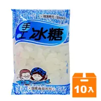 在飛比找蝦皮商城優惠-良維 手工冰糖300g(10入)/箱【康鄰超市】