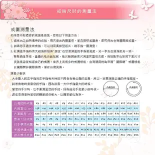 【BRILLMOND JEWELRY】18K金 10分 星河 鑽戒 雙色選(18K金台 天然鑽石總重10分)