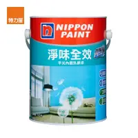 在飛比找momo購物網優惠-【特力屋】立邦 淨味透氣寶乳膠漆 特白 5L