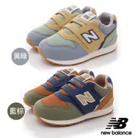 在飛比找蝦皮商城優惠-New Balance><經典大地色系運動鞋款IZ996ON