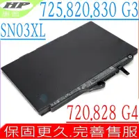 在飛比找Yahoo奇摩購物中心優惠-HP SN03XL 電池適用 惠普 725 G3 830 G