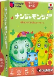 New Sugorokuya Nanjamonja Midori from Japan