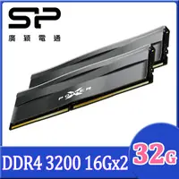 在飛比找PChome24h購物優惠-SP 廣穎 XPOWER Zenith DDR4 3200 