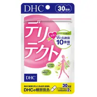 在飛比找蝦皮購物優惠-【現貨】日本進口 DHC 女性益生菌 雙重乳酸菌 30日 私