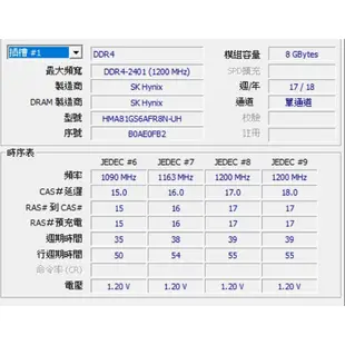 技嘉 Q25N v5 i5 6300HQ DDR4 8G 256G SSD 1T HDMI USB3 15吋 獨顯 筆電