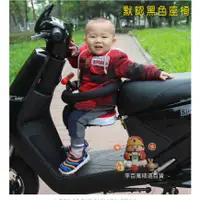 在飛比找蝦皮購物優惠-💖💖台灣出貨全配機車兒童椅折叠機車椅兒童座椅折疊座椅機車兒童