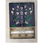 語風之靈I-黑闇王子_荷莉．布萊克,  盧相如【T9／一般小說_CKY】書寶二手書