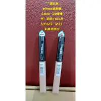 在飛比找蝦皮購物優惠-🌱媚比琳#fitme遮瑕筆6.8ml（20裸膚色）期限:11