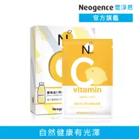 在飛比找momo購物網優惠-【Neogence 霓淨思】NVit維他命C淨白補給面膜6片