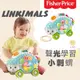 原廠現貨  Fisher-Price 費雪 LINKIMALS 聲光學習小刺蝟【B13024】