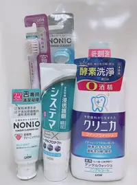 在飛比找Yahoo!奇摩拍賣優惠-全新 日本獅王口腔好禮組 固齒佳酵素漱口水 細潔浸透護齦EX