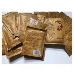 【韓伊】爆款 正品 七子白面膜粉15g 軟膜粉 美白補水 祛黃淡斑祛痘印