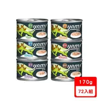 在飛比找ETMall東森購物網優惠-YAMI亞米-雞湯大餐系列 貓罐頭170g X72入組