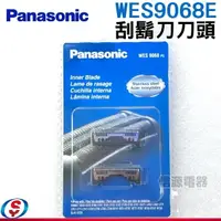 在飛比找信源電器優惠-【Panasonic國際牌刮鬍刀專用刀頭】WES9068E 