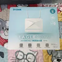 在飛比找Yahoo!奇摩拍賣優惠-D-Link EAGLE PRO AI AX1500 4G+