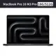 Apple MacBook Pro 16 M3 Pro 12核心 CPU 18核心 GPU 18G/512GB SSD