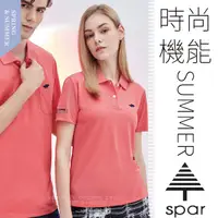 在飛比找蝦皮購物優惠-【SPAR】女款 吸濕排汗彈性短袖POLO衫.休閒衫.排汗上