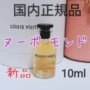 Louis Vuitton Nouveau Monde Eau De Parfum 10Ml Miniature Perfume Domestic
