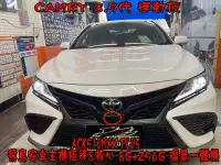 在飛比找Yahoo!奇摩拍賣優惠-(小鳥的店)豐田 CAMRY 8.5代飛鳥安卓主機極速8核心